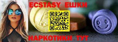 бутик Заволжье