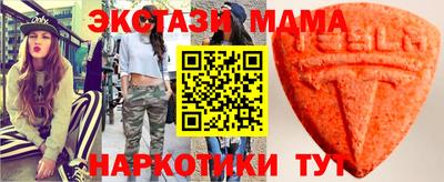 мяу мяу кристалл Заводоуковск