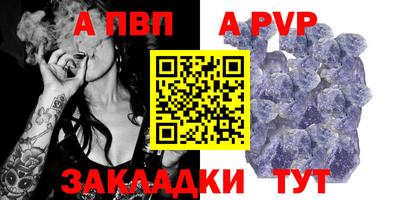 бутик Заволжье