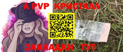 наркотики Жуковский