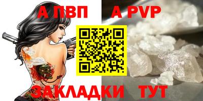 бутик Заволжье