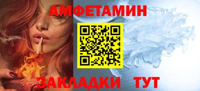 мяу мяу кристалл Заводоуковск