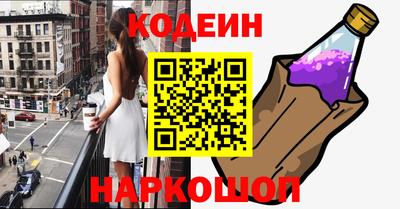 наркотики Кингисепп