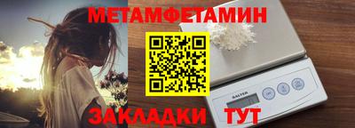 мяу мяу кристалл Заводоуковск