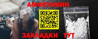 бутик Заволжье