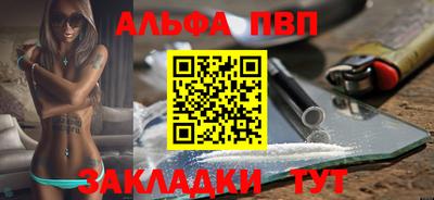 мяу мяу кристалл Заводоуковск