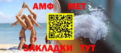 мяу мяу кристалл Заводоуковск