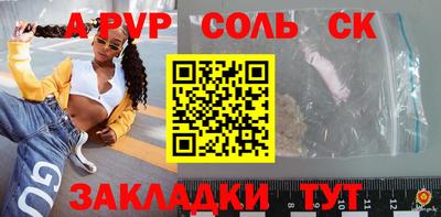 мяу мяу кристалл Заводоуковск