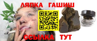 мяу мяу кристалл Заводоуковск