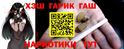 мяу мяу кристалл Заводоуковск