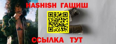 бутик Заволжье