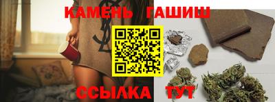 бутик Заволжье