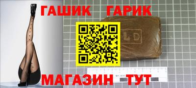 мяу мяу кристалл Заводоуковск