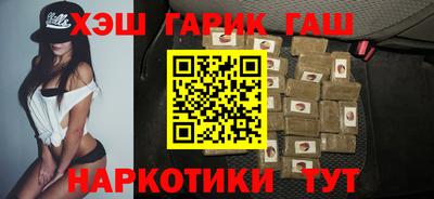 наркотики Жуковский