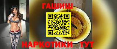 мяу мяу кристалл Заводоуковск