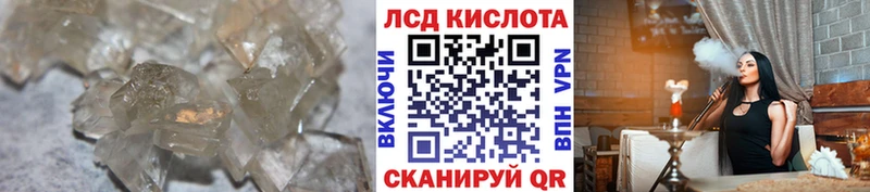 как найти закладки Острогожск Лсд 25 экстази ecstasy
