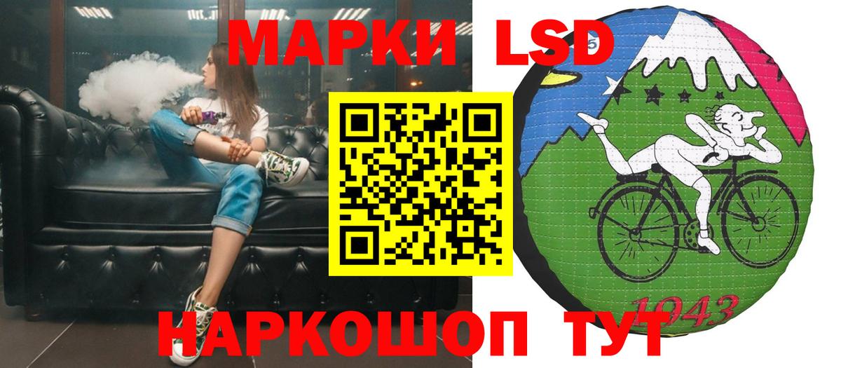 ЛСД экстази  ЛСД экстази ecstasy  LSD-25 экстази ecstasy  Вход с VPN  Острогожск 