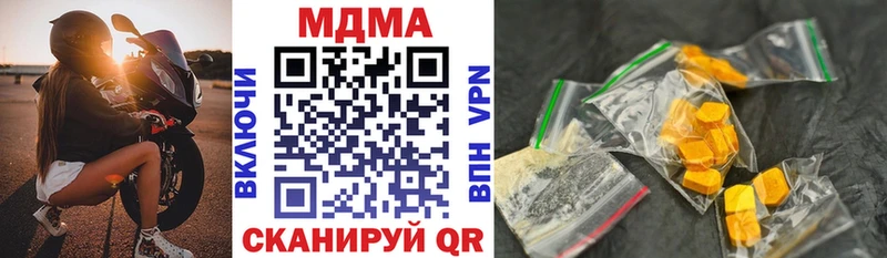 MDMA VHQ  KRAKEN ONION  Острогожск  купить наркоту 
