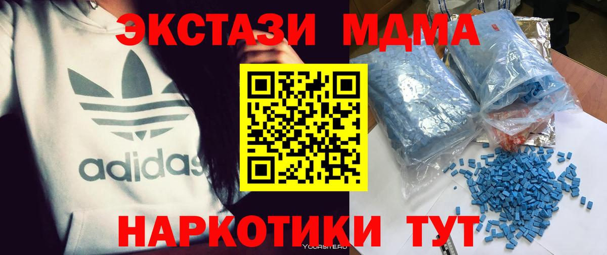 Гашиш Острогожск
