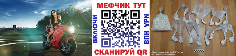 МЕФ мука  Острогожск 