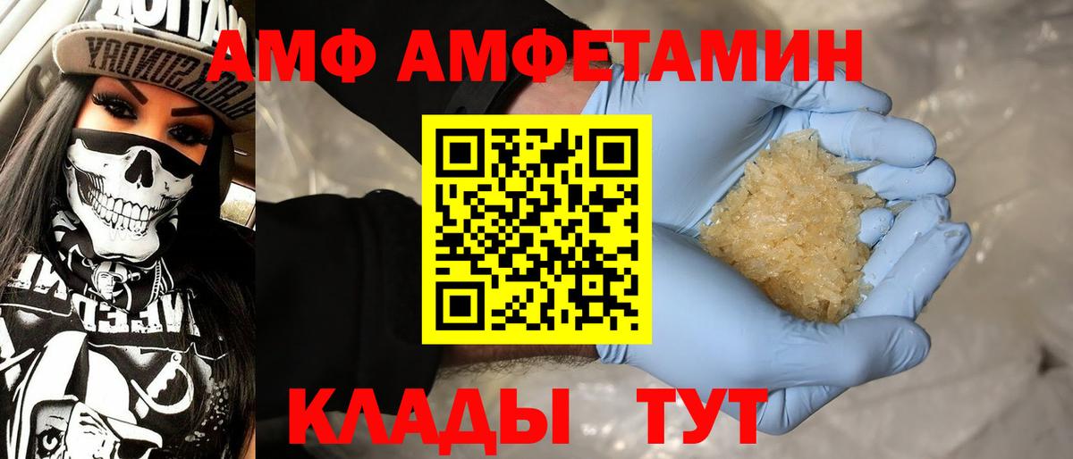 Острогожск  Первитин винт  Вход с VPN 