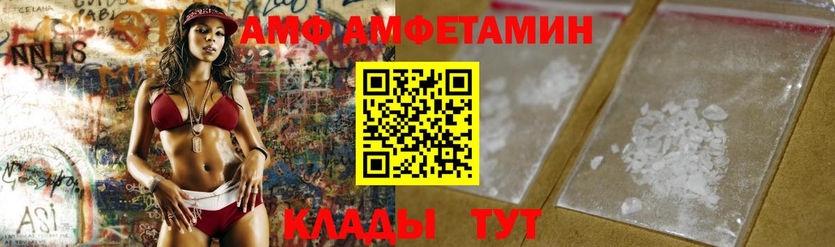 Метамфетамин Декстрометамфетамин 99.9% Острогожск