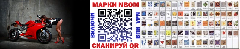 Наркотические марки 1500мкг  как найти наркотики  кракен вход  Острогожск 