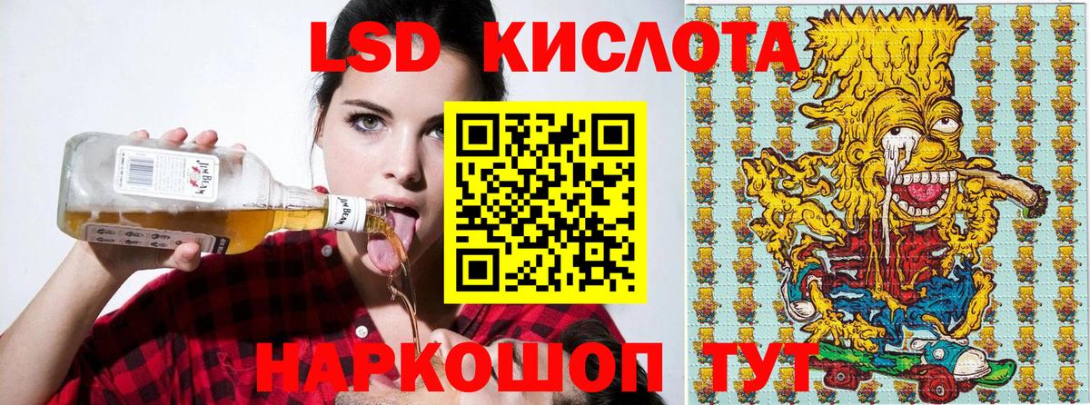 как найти закладки  Марки NBOMe 1,8мг  Вход с VPN  Острогожск 