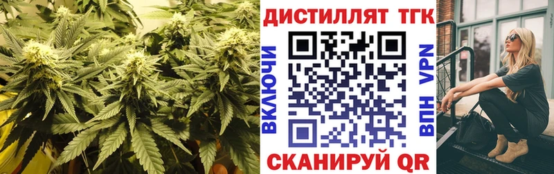ТГК гашишное масло  OMG маркетплейс  Острогожск 