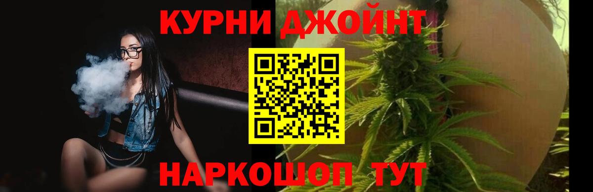 Острогожск  NBOMe  Cocaine  МЕТАДОН  Бошки Шишки  Вход с VPN  Амфетамин   Гашиш  МЕФ кристаллы 